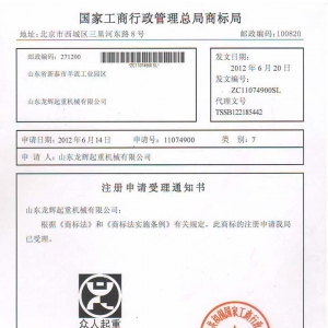 ɽ�|���x���ؙCе���޹�˾�̘��������������ؙC������������