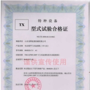 XT25.BMH�� 20T 늄�(d��ng)���J�T(m��n)ʽ���ؙC(j��) �����T(m��n)ʽ�� ��ʽԇ�(y��n)�ϸ��C��̖(h��o)��NO.TX 4000-04-1 ...