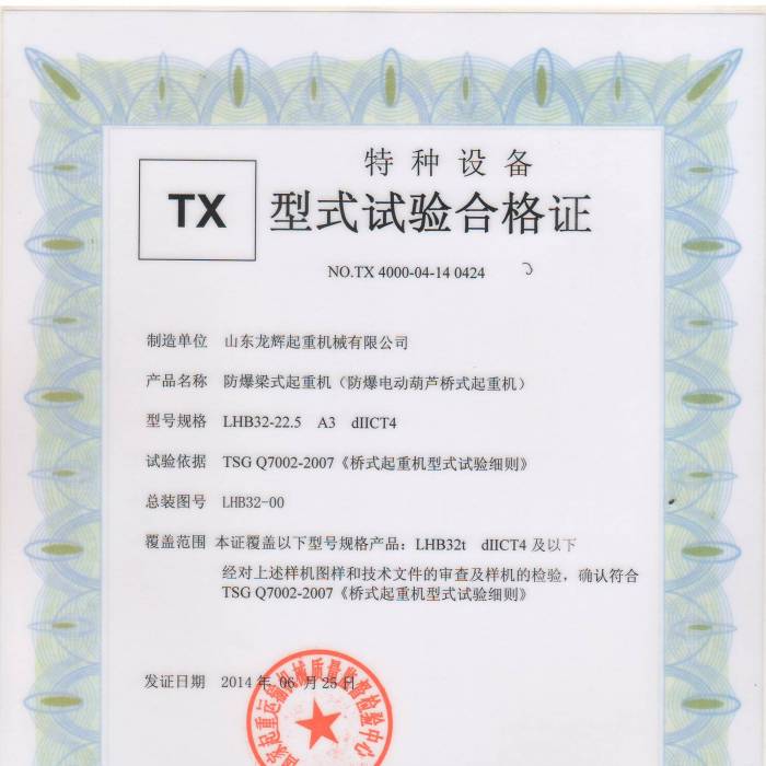 ����늄Ӻ��J��ʽ���ؙCLHB32-22.5  A3dIICT4����ʽԇ�ϸ��C���C����̖�� TX 4000-0 ...