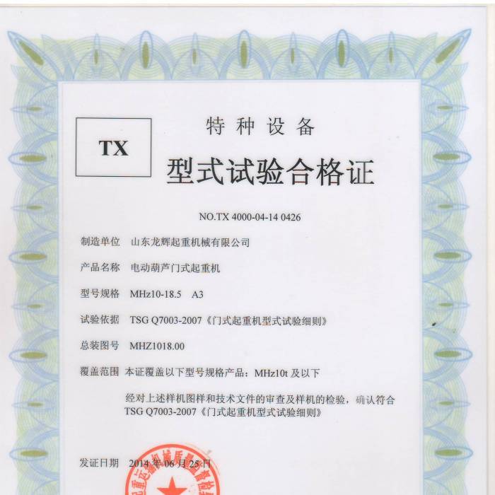 늄Ӻ��J�Tʽ���ؙCMHZ10-18.5 A3��ʽ���ϸ��C���C����̖��TX4000-04-14  0426