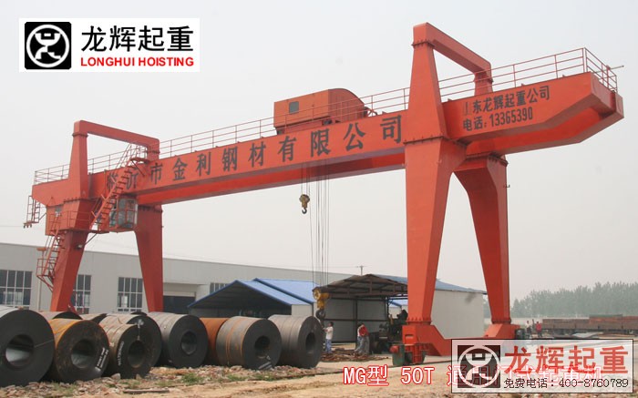 MG�� ͨ���Tʽ���ؙC(�p�������^�T�C) MGE type general gantry crane (double girder ...
