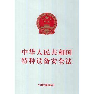 �|�z�����P�ڰl(f��)�������ؙCе���ڙz�Ҏ(gu��)�t����2����ȫ���gҎ(gu��)���Ĺ���