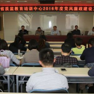 ʡ�ֽ�����Ӗ(x��n)�������_(k��i)2016����h�L(f��ng)�������O(sh��)������(hu��)