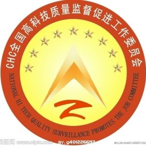 2016��ȫ��(gu��)�|(zh��)�z�Ƽ����(hu��)�ھ����_(k��i)