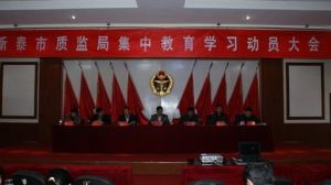 ��̩���|(zh��)�O(ji��n)���_չ�ˆT�ܼ���(ch��ng)���طN�O(sh��)��