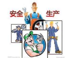 ɽ�|ʡ�|(zh��)�z������(sh��)�_չ����ȫ���a(ch��n)�¡����(d��ng)