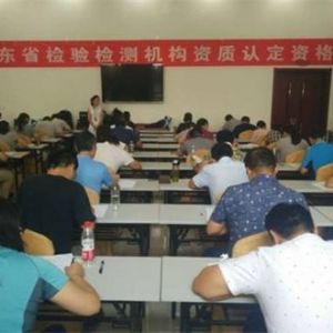 ʡ�ֽM��ɽ�|ʡ2016���һ�ڙz�z�y�C��(g��u)�Y�|(zh��)�J���u���T��ԇ