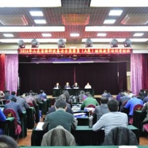 ʡ���e�k2016��ȫʡ�طN�O(sh��)�䰲ȫ�O(ji��n)��T��A��^�m(x��)������Ӗ(x��n)��