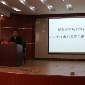 ��̩���_2017���ɽ�|�������ָ����