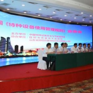 ȫ���طN�O��ʹ�ù���Ҏ(gu��)�t��؞���������e��