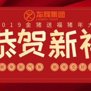 ɽ�|���x���ؙC(j��)е���޹�˾�o���������ˣ�ף������옷(l��)���f(w��n)��������