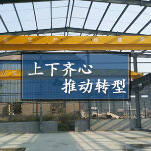 ɽ�|���x���ؙCе���޹�˾�������R�����Ƅ��D(zhu��n)�͡�