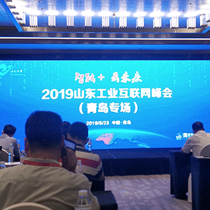 ������+��δ����ɽ�|���x���ؙCе���޹�˾��������2019ɽ�|���I(y��)��(li��n)�W(w��ng)��������u���� ...