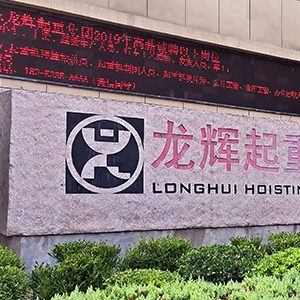 �������Ј������������������ȡ�ɽ�|���x���ؙCе���޹�˾