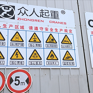 ���������R�����X�������a(ch��n)Ҏ(gu��)����ɽ�|���x���ؙCе���޹�˾