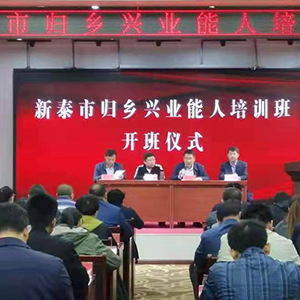 ɽ�|���x���ؙC(j��)е���޹�˾���w�l(xi��ng)�d�I(y��)������Ӗ(x��n)�������l(xi��ng)�����d�l(f��)չ