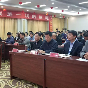 ɽ�|���x���ؙC(j��)е���޹�˾������������I(y��)ݼӢEMBA��ʮ���n��