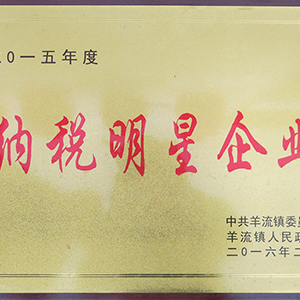 ����I(y��)���������l(f��)չ���|(zh��)����ɽ�|���x���ؙC(j��)е���޹�˾